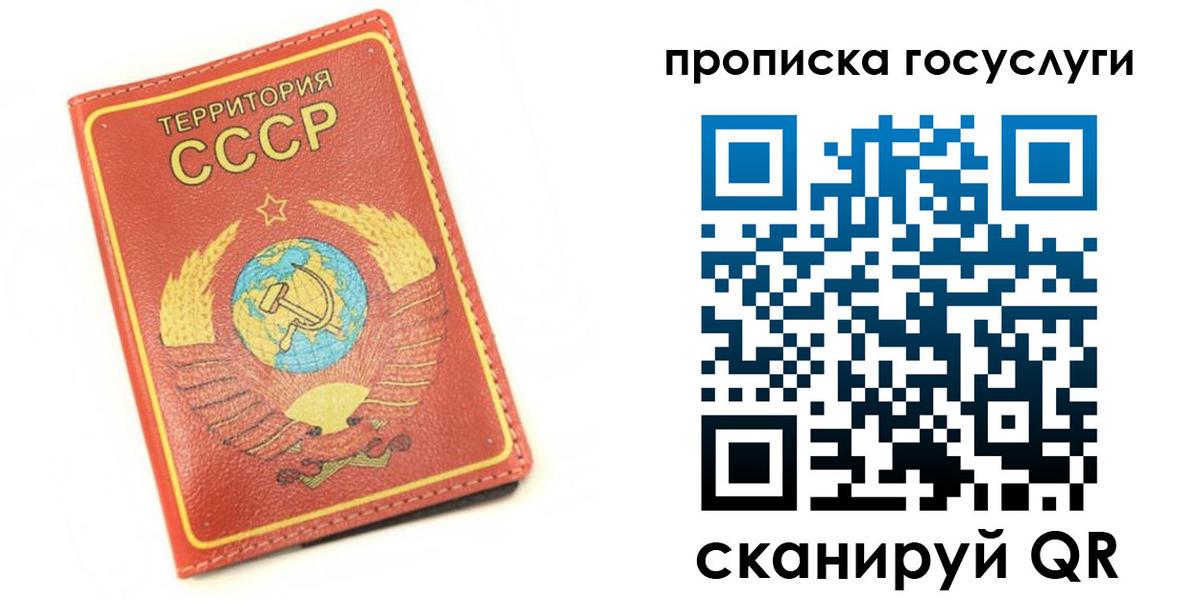 пропишу в квартире в Таштаголе