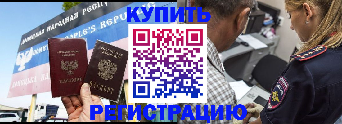 временная регистрация госуслуги в Таштаголе