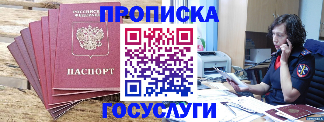 форма 3 в Таштаголе